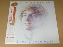 ★帯有★LP盤 バリー・マニロウ10 BARRY MANILOW 愛はあなただけ IF I SHOULD LOVE AGAIN 保存状態良好_画像1