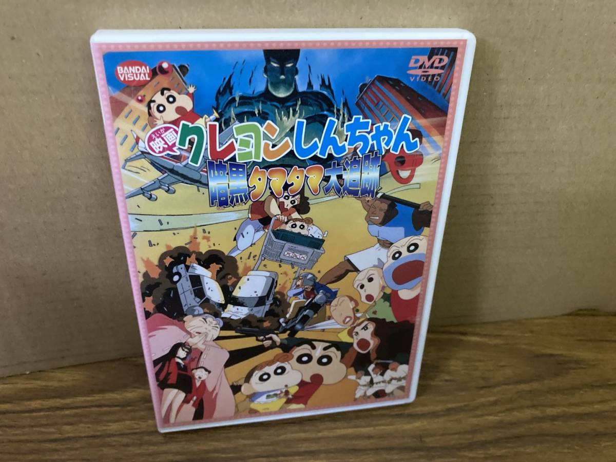 専用 クレヨンしんちゃん シネマパレード ピンバッジ 暗黒タマタマ大追跡 Ceeac Com Br
