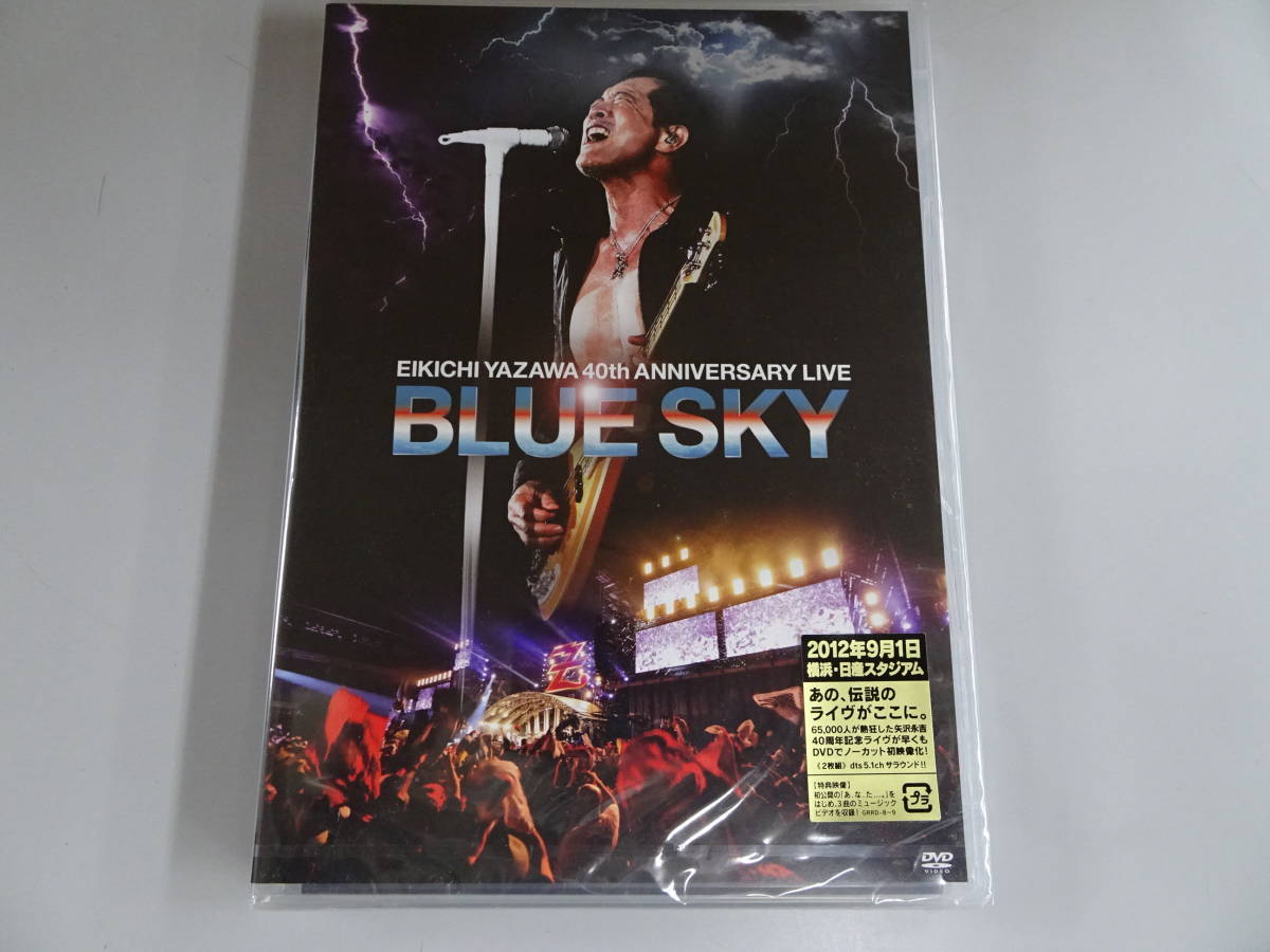 2023年最新】ヤフオク! -矢沢永吉 live dvdの中古品・新品・未使用品一覧