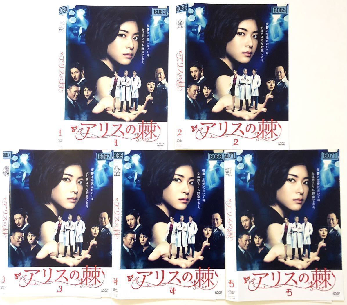 監察医 朝顔 DVD 全6巻 上野樹里 / 時任三郎 / 根本ノンジ-