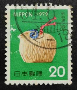 P065　年賀　昭和54年用　20円　1979　使用済　