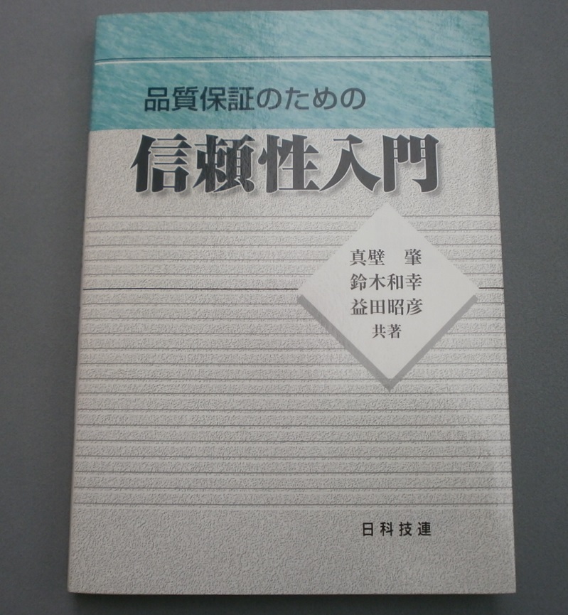 特価買取 SORD-PIPSを100%使いこなす法 西順一郎 マトリックス会計 www