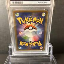 【即決】 PSA10 リザードン 280/XY-P 20周年 とりかえっこプリーズ プロモ Charizard 20th Let's Trade Please PROMO_画像2