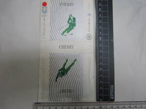 札幌五輪　煙草　包装紙　大回転　煙草資料