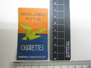 Golden Kite Manchou Tobacco co,LTD　煙草　包装紙　煙草資料　満洲　中国