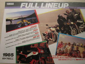 ヤマハ　バイク　1985 SRX250 AG200 RZ50 ポップギャル　RZ250 RZV500