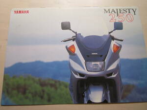 マジェスティ250　ヤマハ　バイク　1996 4HC