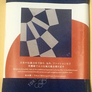 非売品希少品　東京2020大会　和風柄オリジナル風呂敷　オリンピック　サイズ70cm角