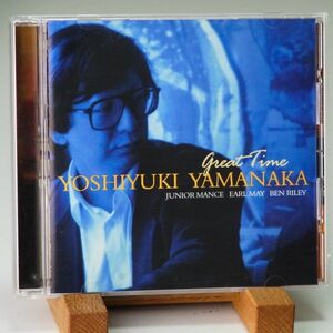 【廃盤 マイナー・レーベル】山中良之　グレート・タイム　YOSHIYUKI YAMANAKA　GREAT TIME　JUNIOR MANCE