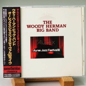 【廃盤】ウディ・ハーマン・ビッグ・バンド　オーレックス・ジャズ・フェスティバス '82　THE WOODY HERMAN BIG BAND　AUREX JAZZ FESTIVAL