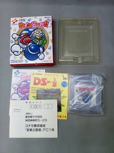 42-KG878-60: GB Game Boy post card * leaflet attaching twin Be .!! Konami operation verification settled 