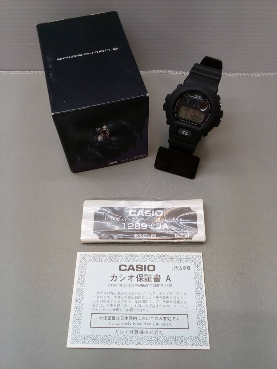 新品未開封 G-SHOCK マクドナルド ビッグマック 50周年記念モデル コラボ 限定1000個 DW-6900FS アクセサリー、時計  ブランド腕時計 G-SHOCK