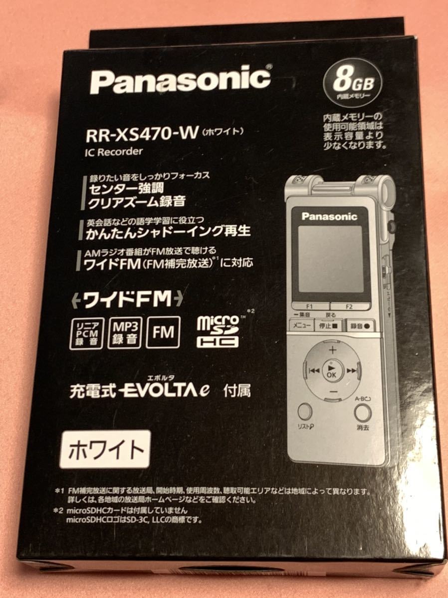 ヤフオク! -パナソニック icレコーダーの中古品・新品・未使用品一覧