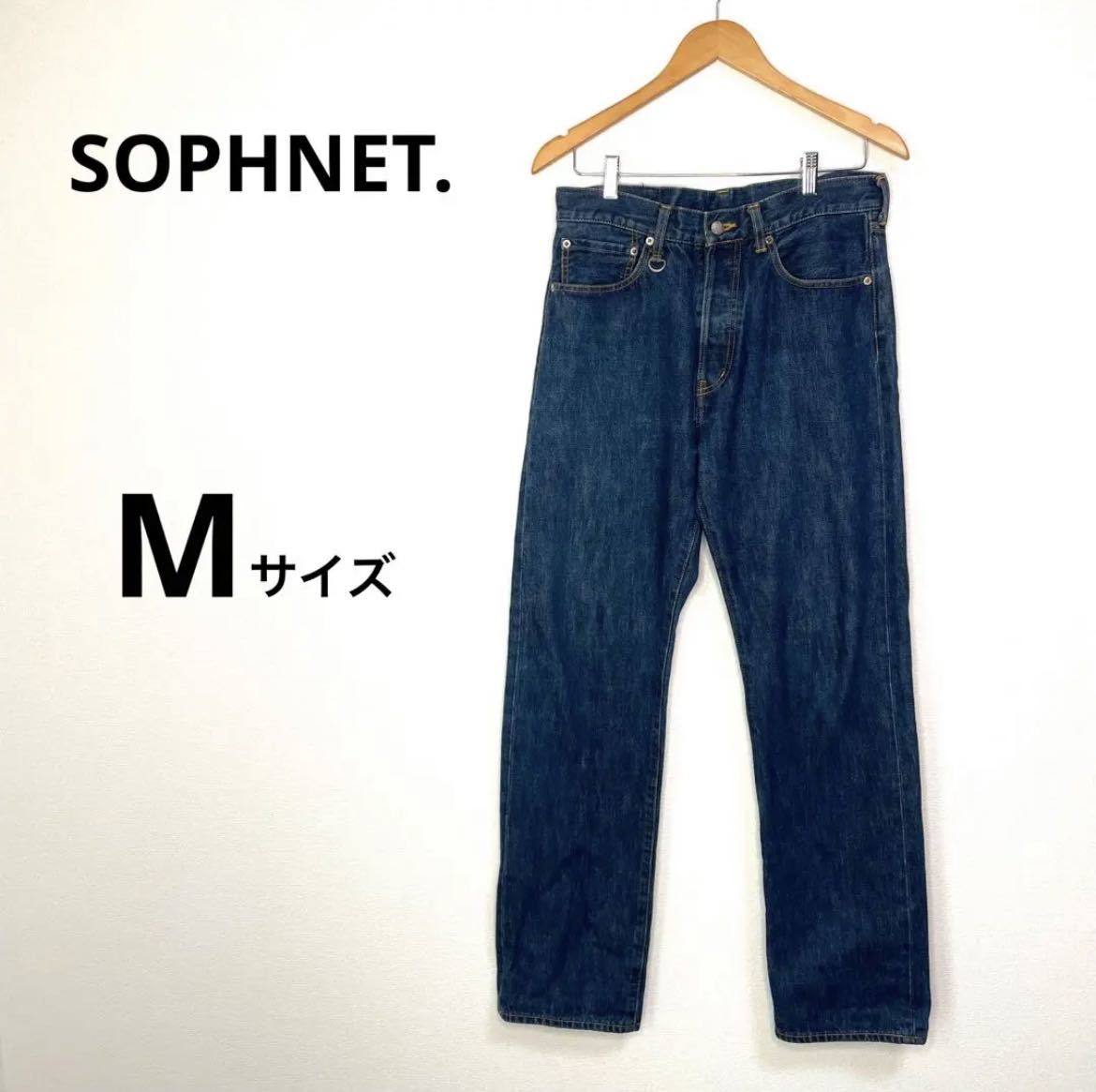 お気にいる SOPH デニム ジーンズ Mサイズ