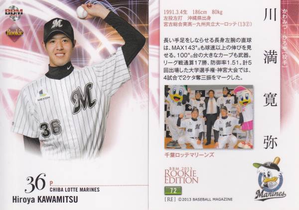 2023年最新】Yahoo!オークション -川満寛弥の中古品・新品・未使用品一覧