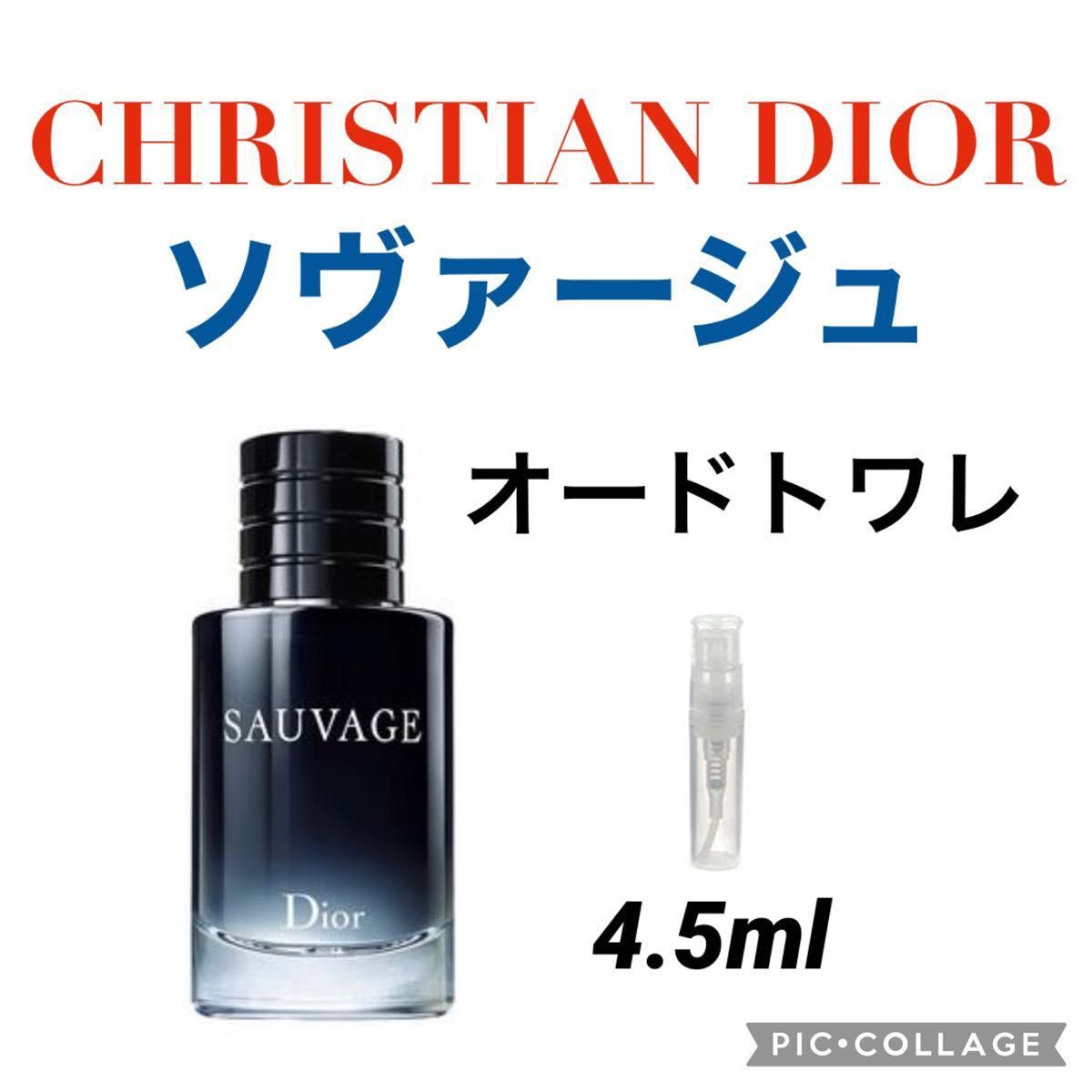 新品未開封 クリスチャン ディオール ソヴァージュ 100ml EDT SP