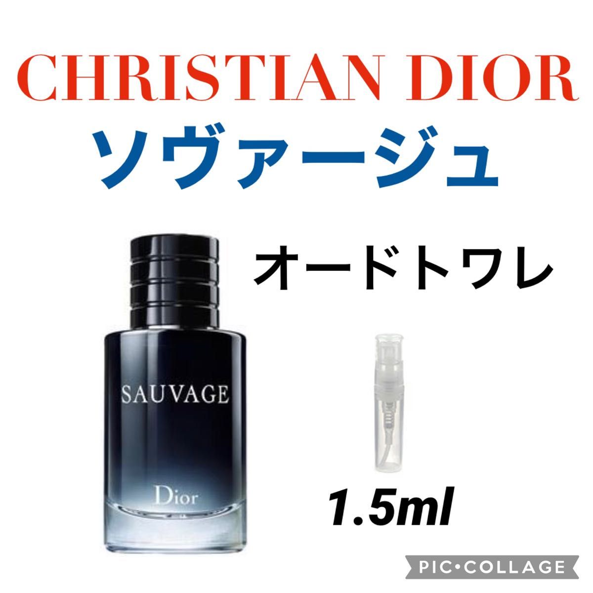 訳あり商品 Dior SAUVAGEディオール ソバージュ オードゥトワレ 100mlEDT