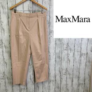 Max Mara★マックスマーラ★レディース コットン パンツ★サイズL　11-6