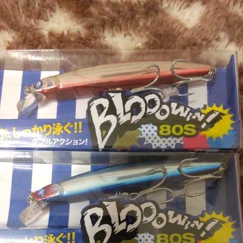BlueBlue ブローウィン 80S 2点 新品 未使用 送料無料 | JChere