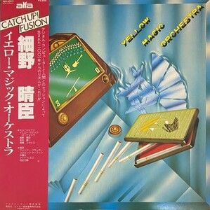 ♪試聴♪Yellow Magic Orchestra / Yellow Magic Orchestra