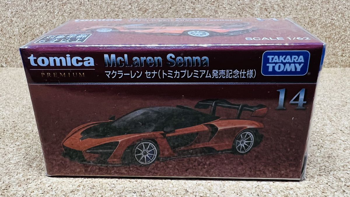 発売記念仕様 トミカプレミアムの値段と価格推移は?|1,226件の売買 発売記念仕様 トミカプレミアムの値段と価格推移は?|1,226件の売買