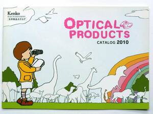 [ catalog only ]50861* prompt decision * Kenko optics product catalog 2010 N.21002* binoculars / heaven body telescope other 