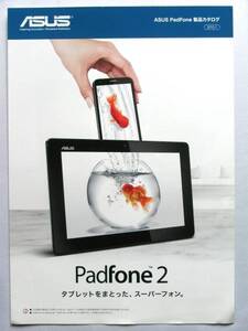 [ catalog only ]50292* free shipping *ASUS PadFone 2. single goods catalog * 2013 year 