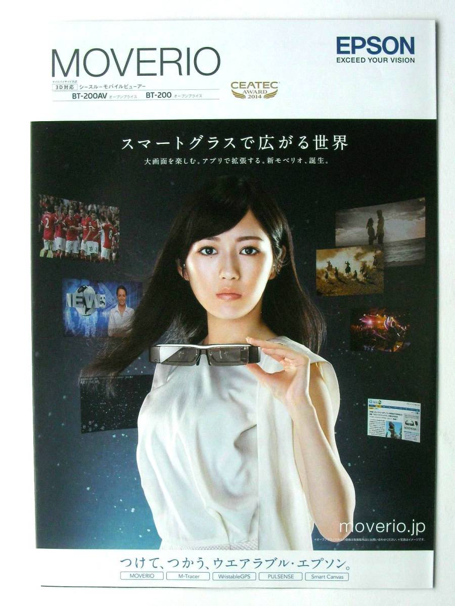 大特価!! V11H560020 EPSON シースルーモバイルビュアー BT-200