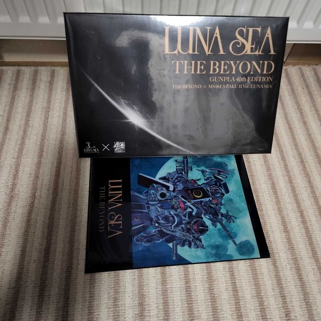 新品未開封】LUNA SEA 専用ザクⅡ オリジナルガンプラ付CD 限定生産