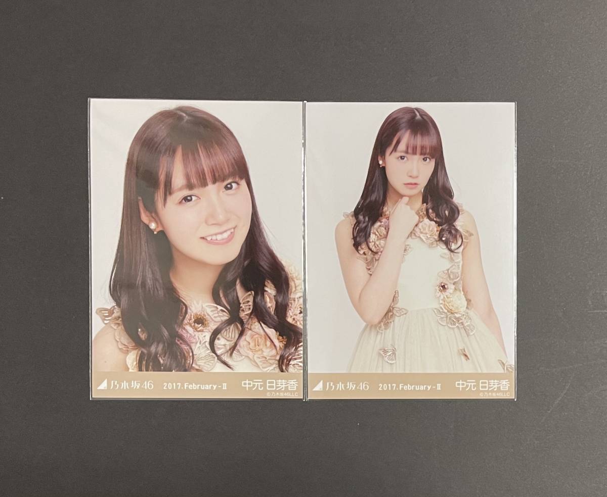 乃木坂46 西野七瀬 ロリータ風 コンプ 生写真 culto.pro