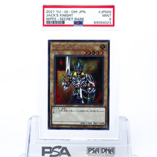 ヤフオク! -「遊戯王 プレミアムパック2」の落札相場・落札価格