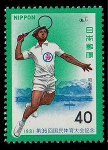 国民体育大会記念切手　1981年 第36回　昭和56年　1-0