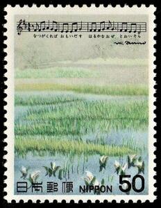  Japanese song series stamp 12 summer. thought .1-0