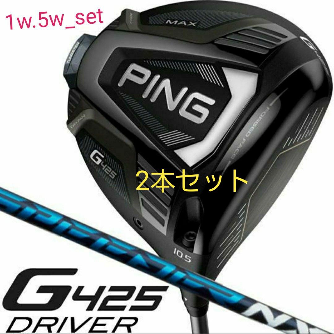 PING G410フェアウェイウッド 3W ゴルフ クラブ（メンズ） www