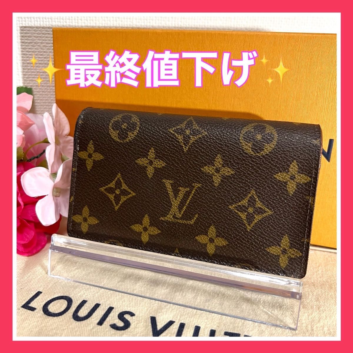 極良品・ルイヴィトン コンパクト二つ折り財布 メンズ・レディース