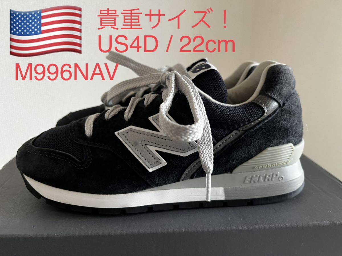 USA製MNAV新品.5cm紺NAVY ネイビー スウェードxメッシュ