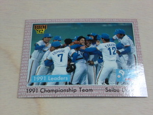 BBM 1992 No.28 CHAMPION Seibu лев z