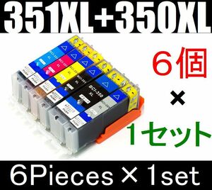 ■送料無料■キャノンBCI-351XL+350XL/6MP対応互換インク 6色×1セット CANON PIXUS MG5430 MX923 iP8730 iP7230 iX6830 bci-351xlbk