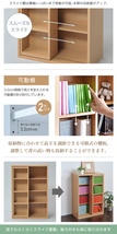 スライド本棚 ロータイプ 6BOX 本棚 Slide bookshelf ナチュラル_画像3