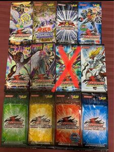 遊戯王　リミテッドエディション　纏め売り