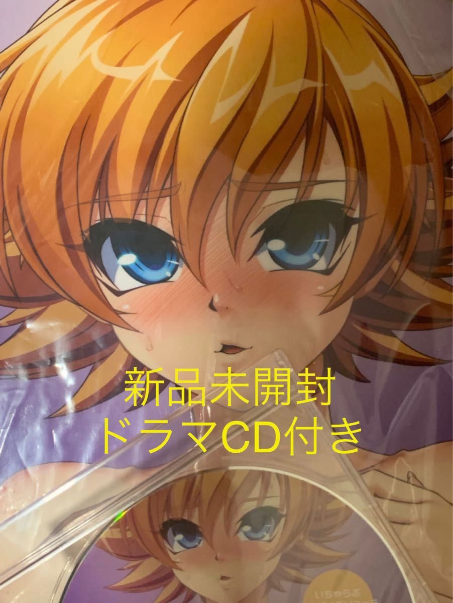 国際ブランド】 対魔忍 凛子 等身大マウスパッド ドラマCD付き 新品未