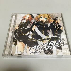 即決　CD POLYHOLIC PolyphonicBranch