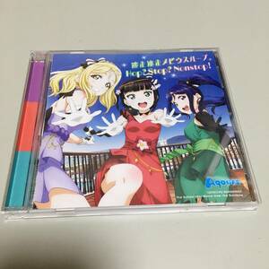 即決　CD ラブライブ！サンシャイン　The School Idol Movie Over the Rainbow 挿入歌シングル　逃走迷走メビウスループ Hop?Stop?Nonstop!