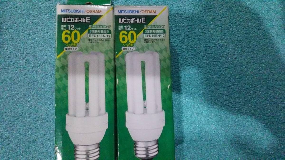 三菱メタルハライドランプ MF700L-J2/BU-PS 2個セット バラ売り可