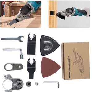 マルチツールに変換カットソー スピンドルの長さ13.3mm以上に対応 工具 木工 彫刻 金属切削家庭用DIY操作簡単 木材切断作業