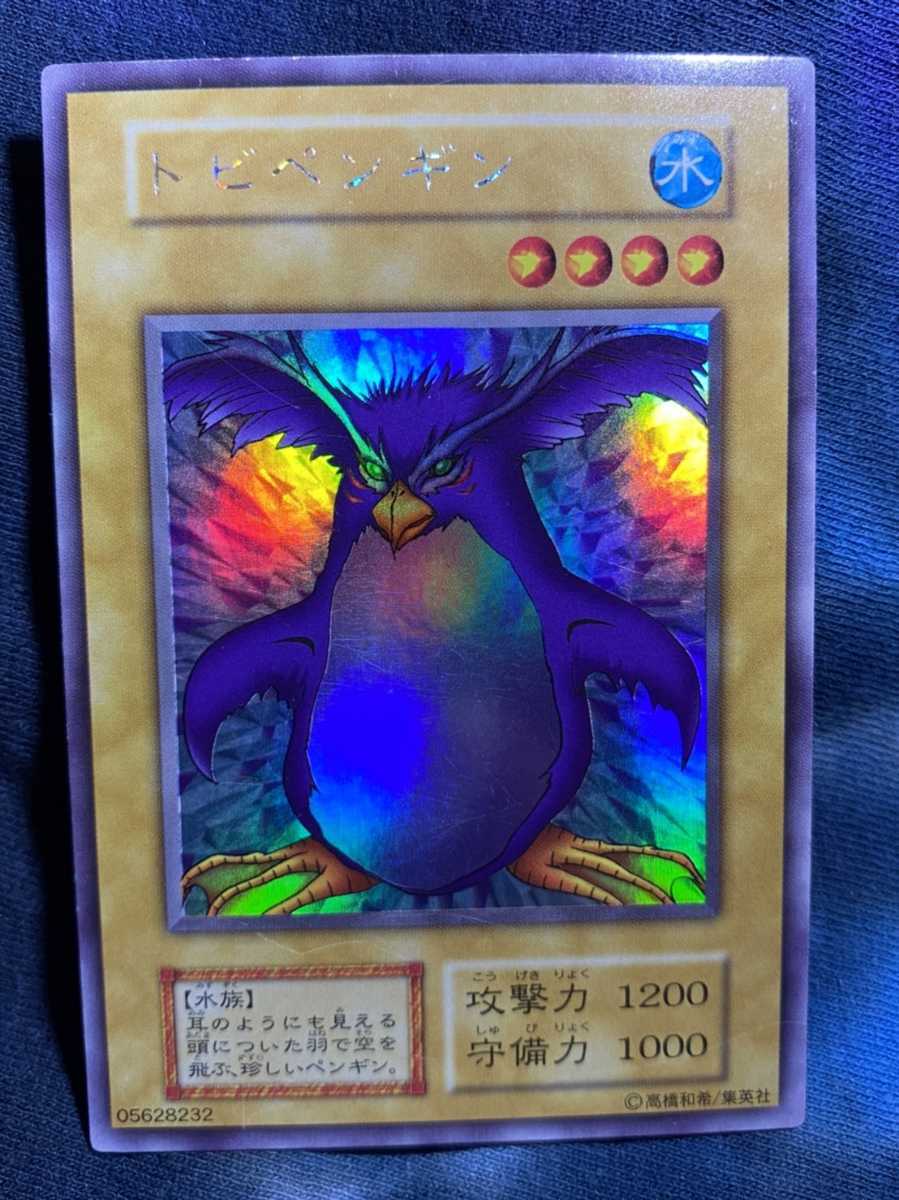 ヤフオク! -「トビペンギン」の落札相場・落札価格