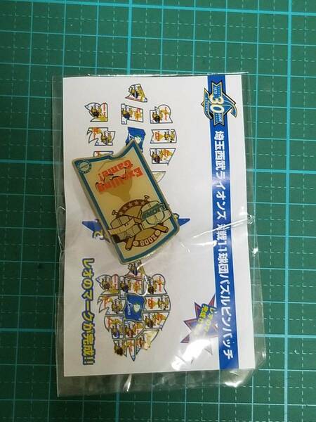 埼玉 西武 ライオンズ 2008 30周年 記念 対戦11球団 パズル ピンバッチ ピンズ Saitama Seibu Lions 30 Anniversary puzzle PIN BADGE PINS