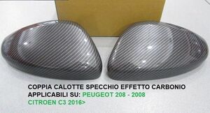 * free shipping *peugeot 208 Mirror Covers Cap Carbon Peugeot mirror cover mirror cap ka Barker bon