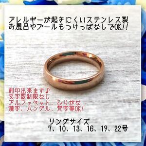  stamp free allergy correspondence! made of stainless steel 4mm shell circle pink gold ring 