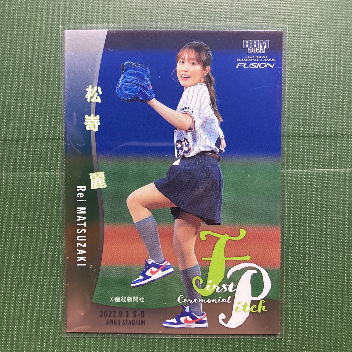 BBM ベースボールカード 5/7 なえなの (直筆サイン/始球式カード) - nettleltda.cl